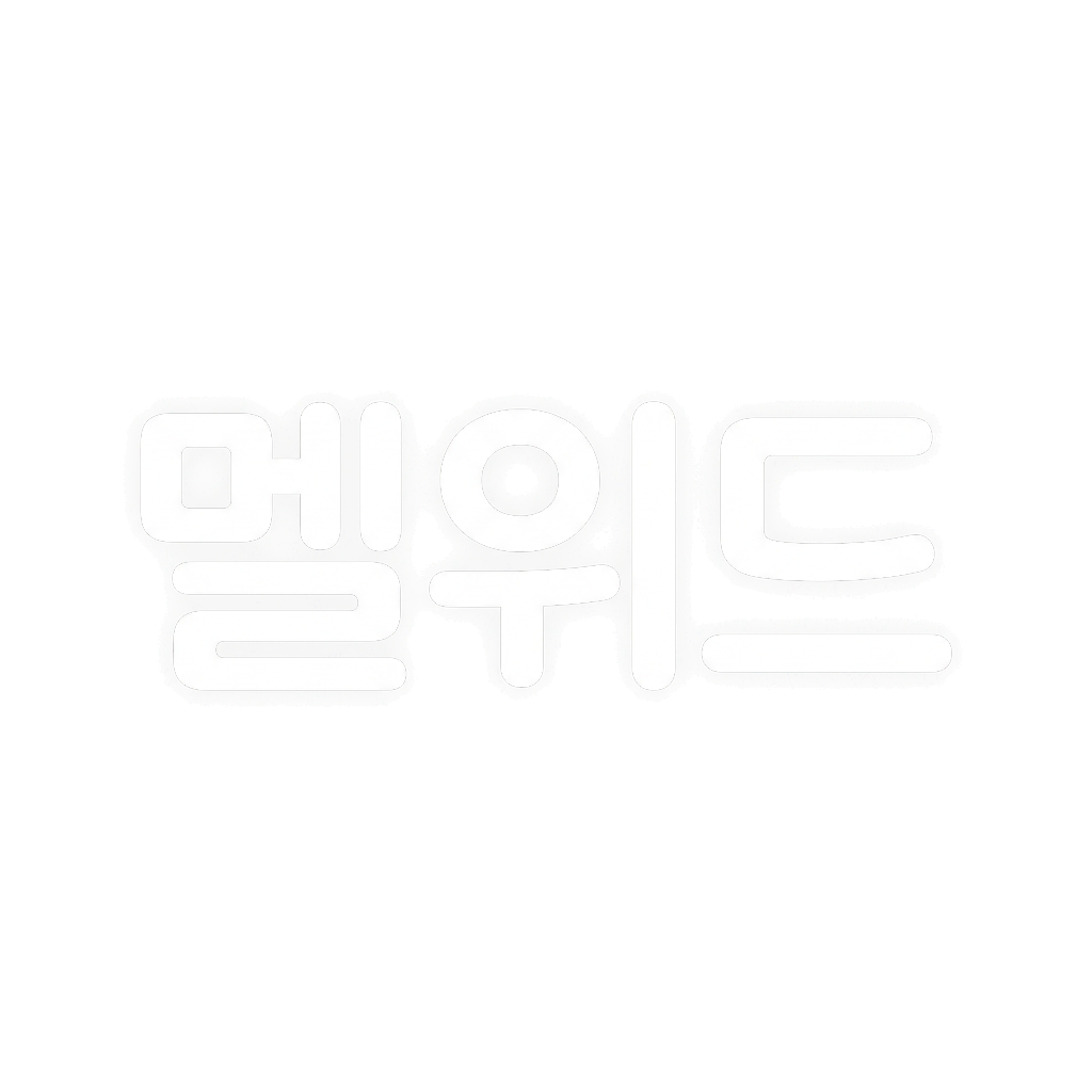 멜위드