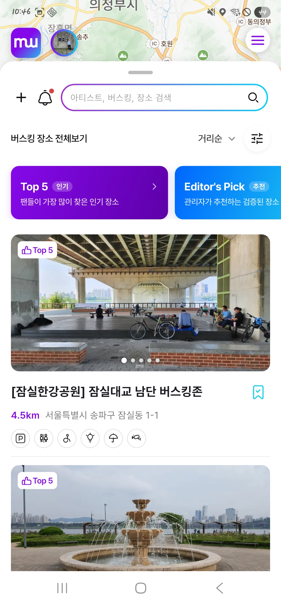 앱 캡처 버스킹 장소 탐색 화면 - 전국 버스킹 장소를 한눈에 검색