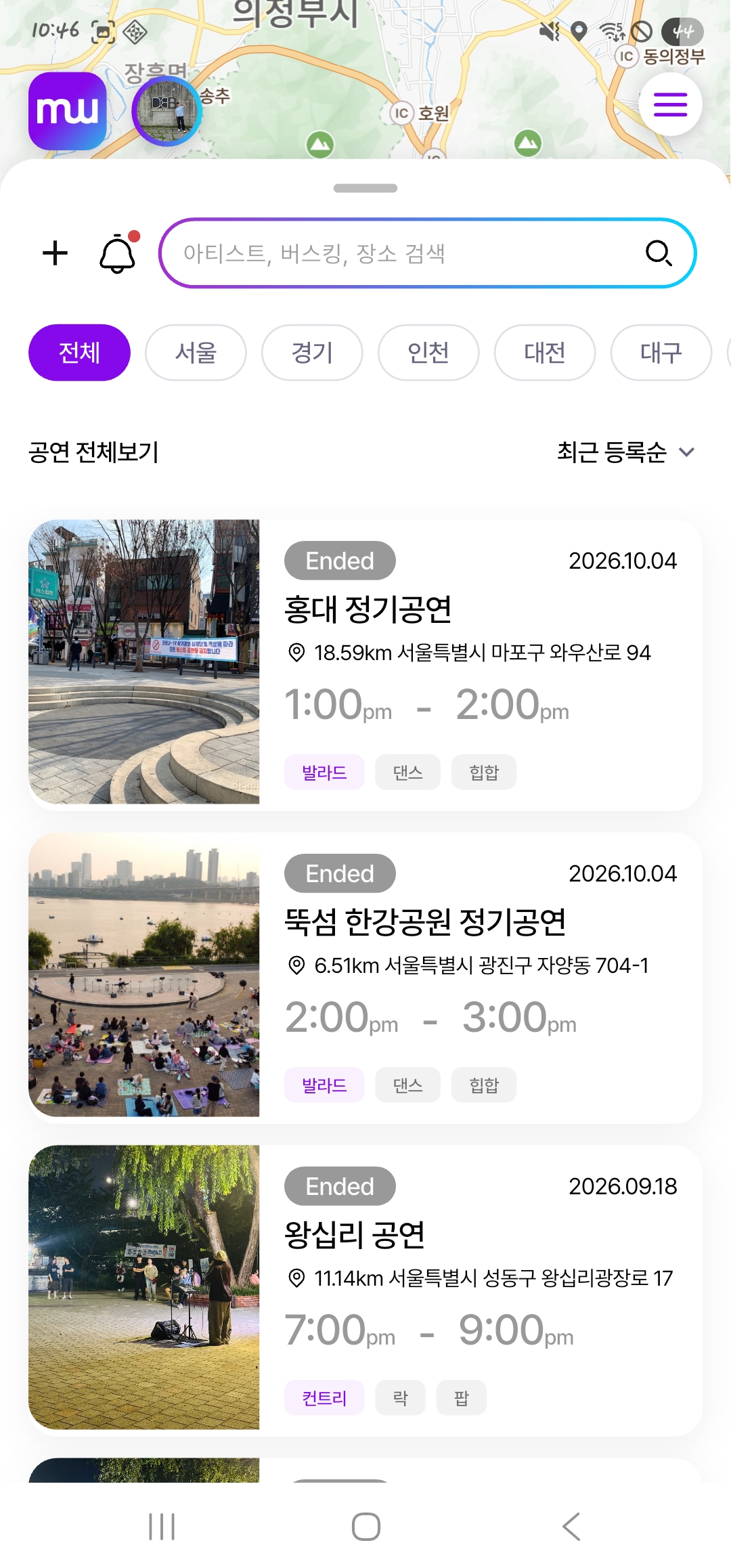 앱 캡처 공연 상세 화면 - 공연 정보를 한눈에